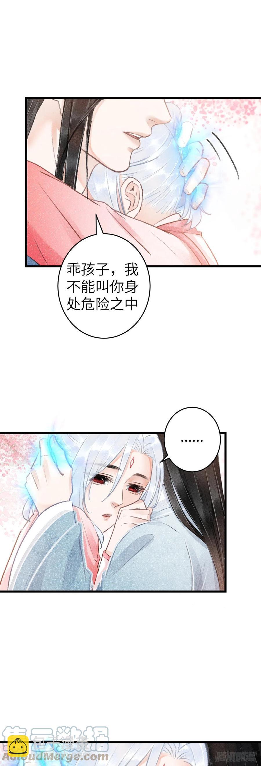 143·不得不做的决定10