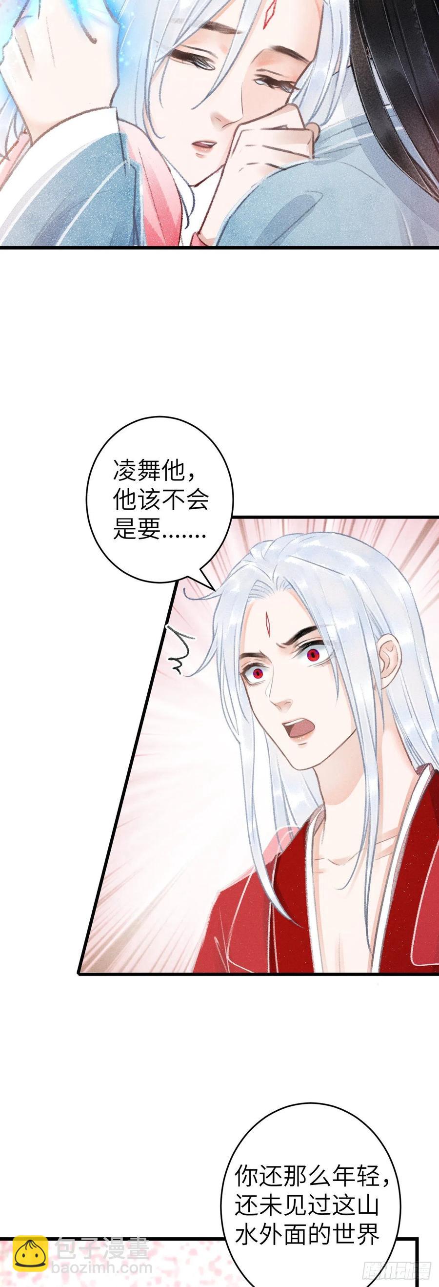 143·不得不做的决定11