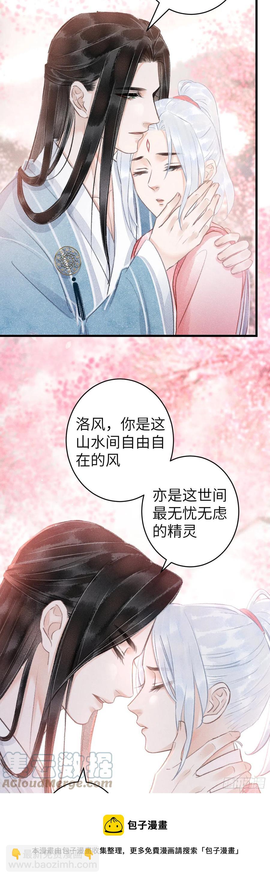 143·不得不做的决定12