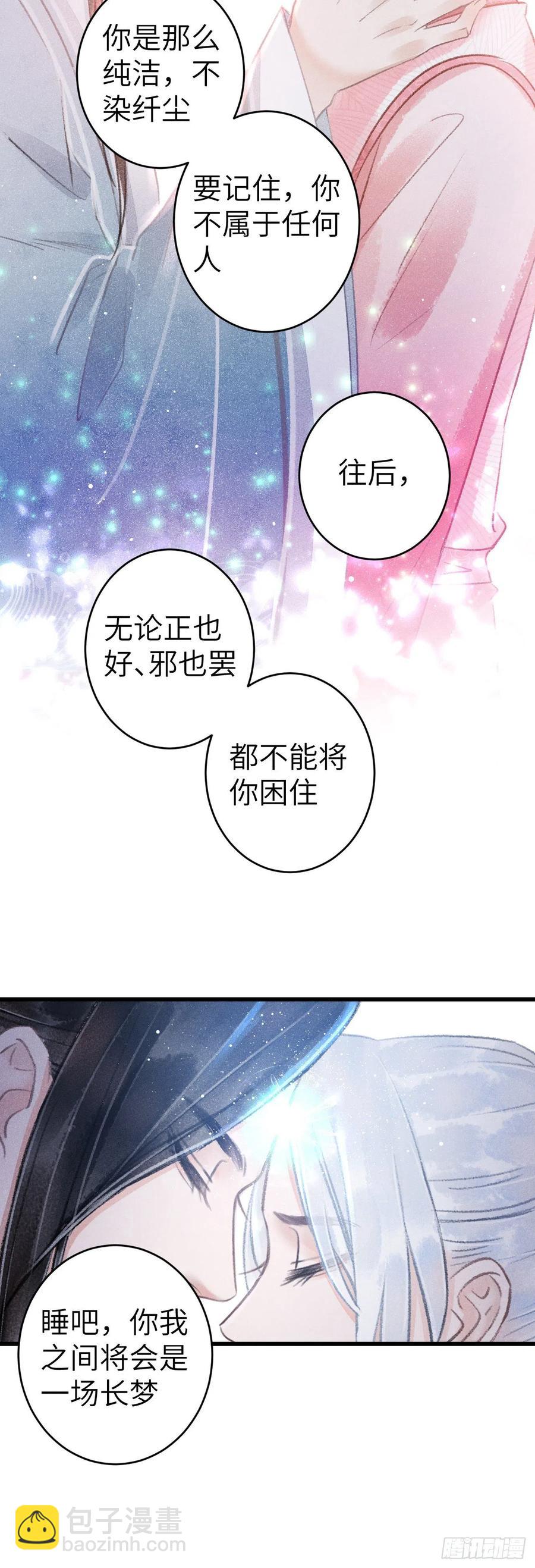 143·不得不做的决定13