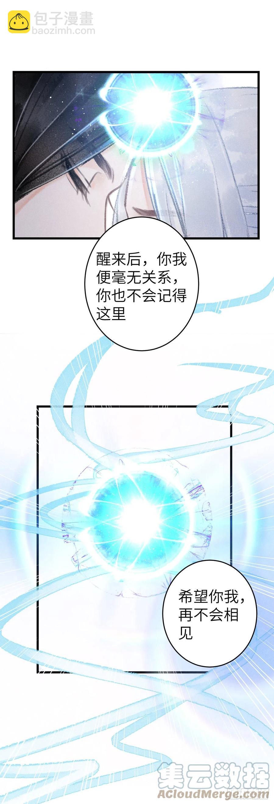 143·不得不做的决定14