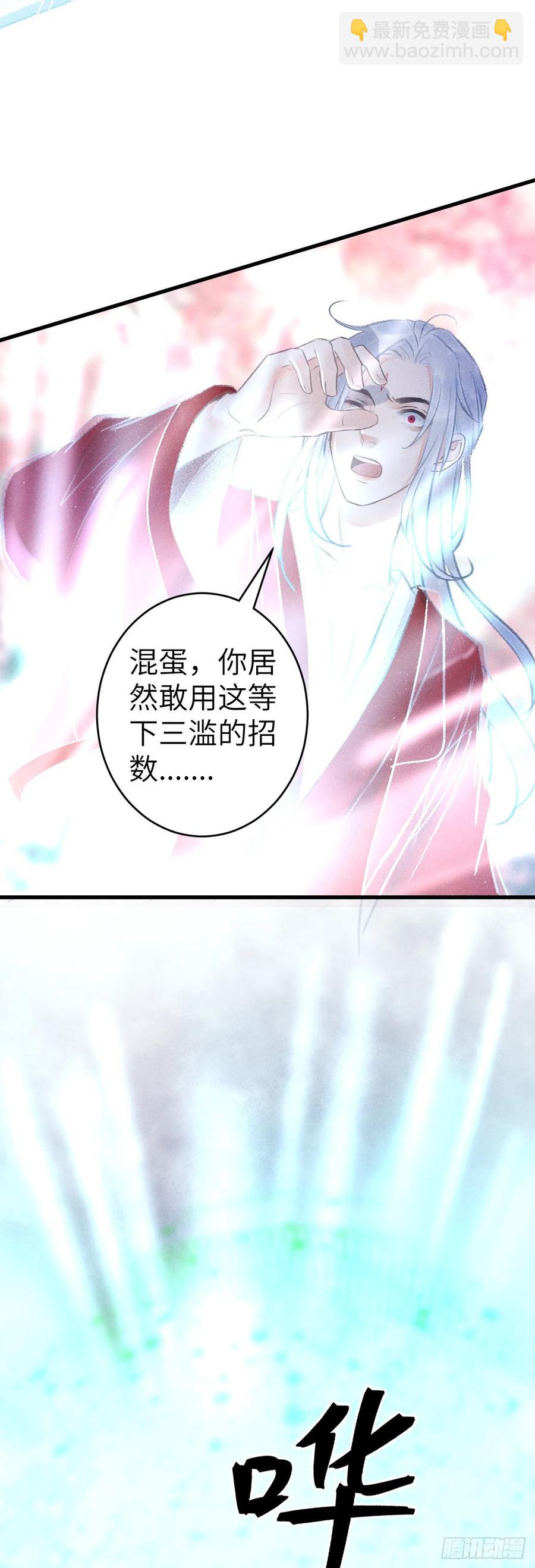 143·不得不做的决定15
