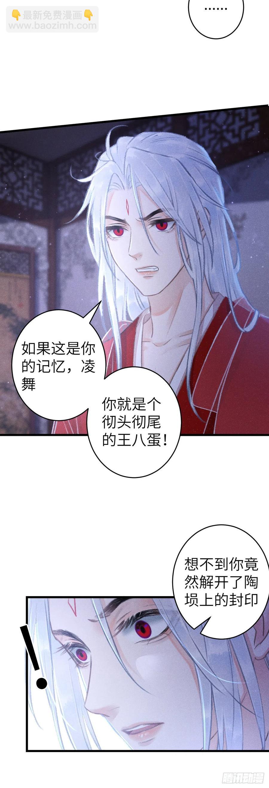 143·不得不做的决定17