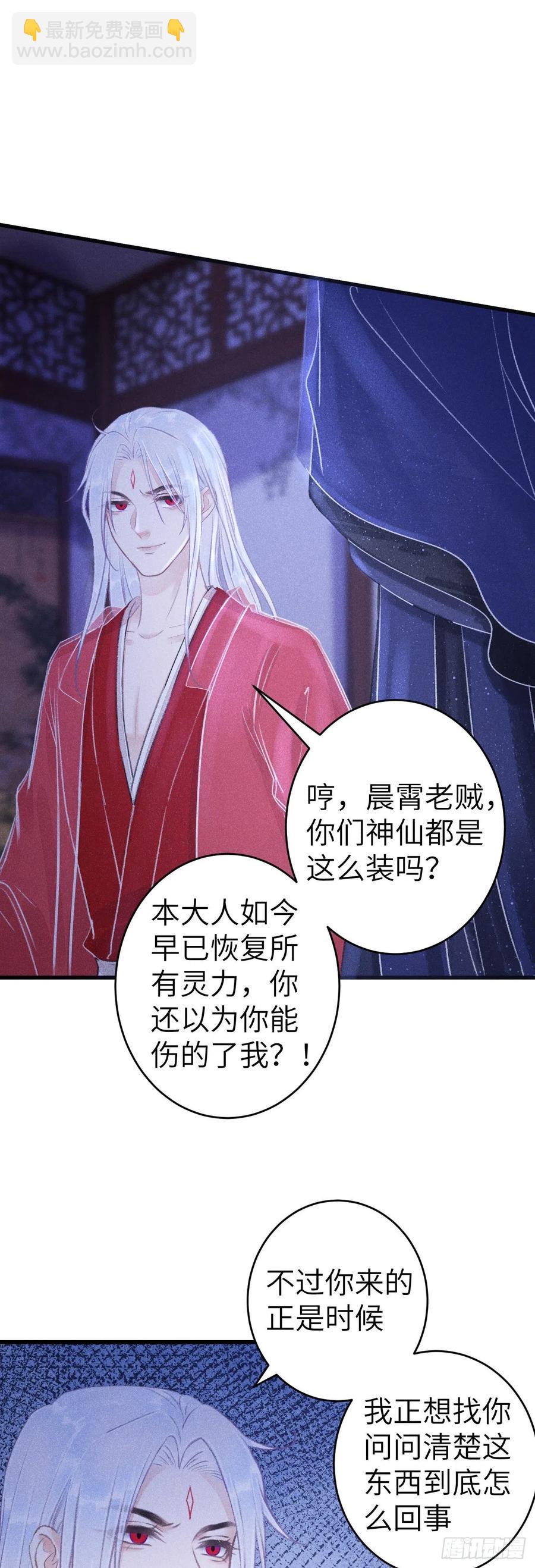 143·不得不做的决定19