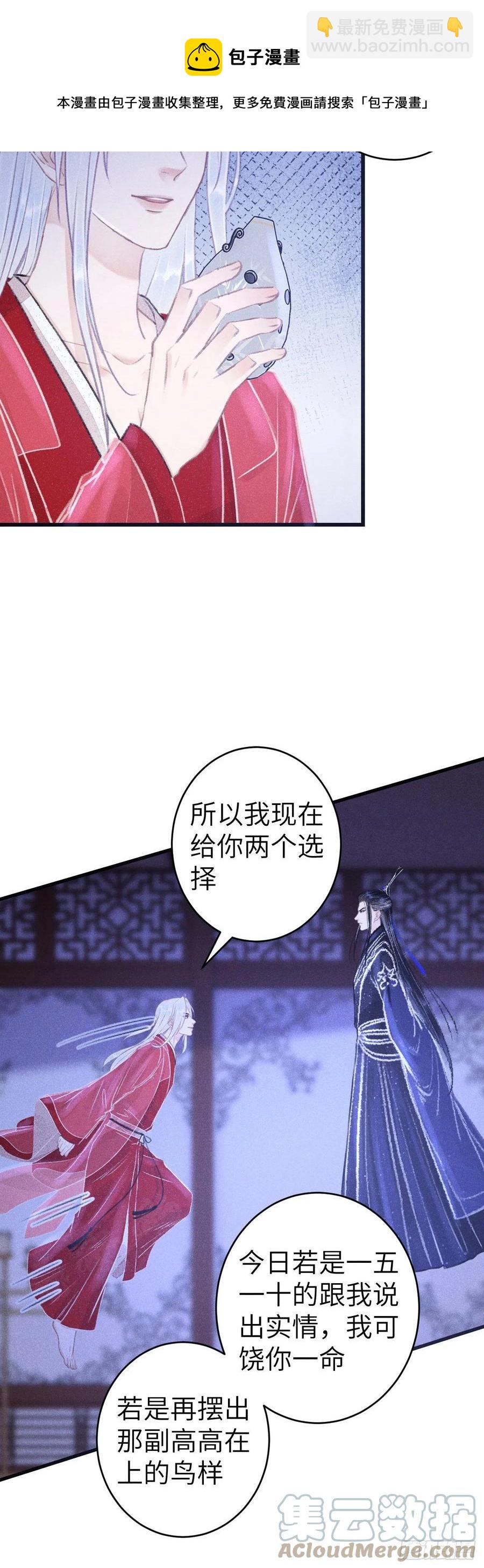 143·不得不做的决定20