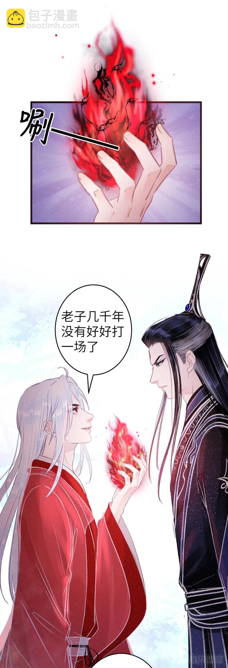 143·不得不做的决定21