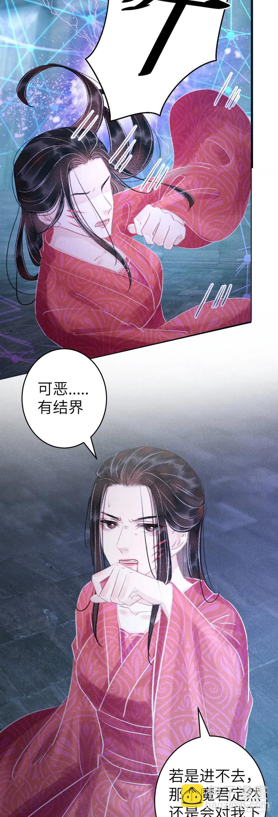 143·不得不做的决定23