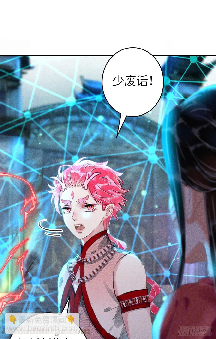 143·不得不做的决定26