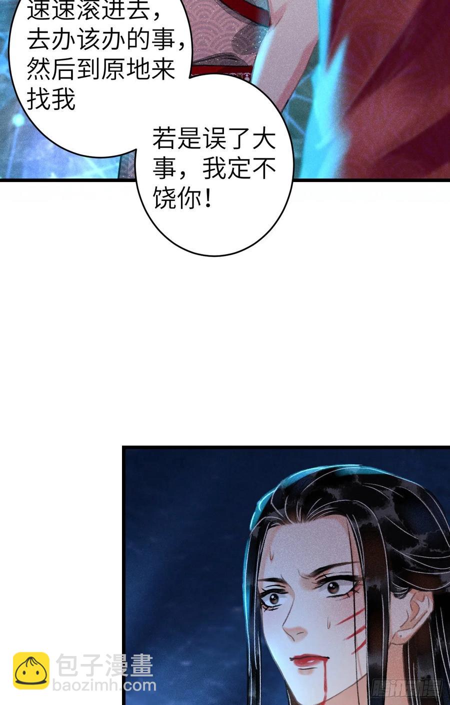 143·不得不做的决定27