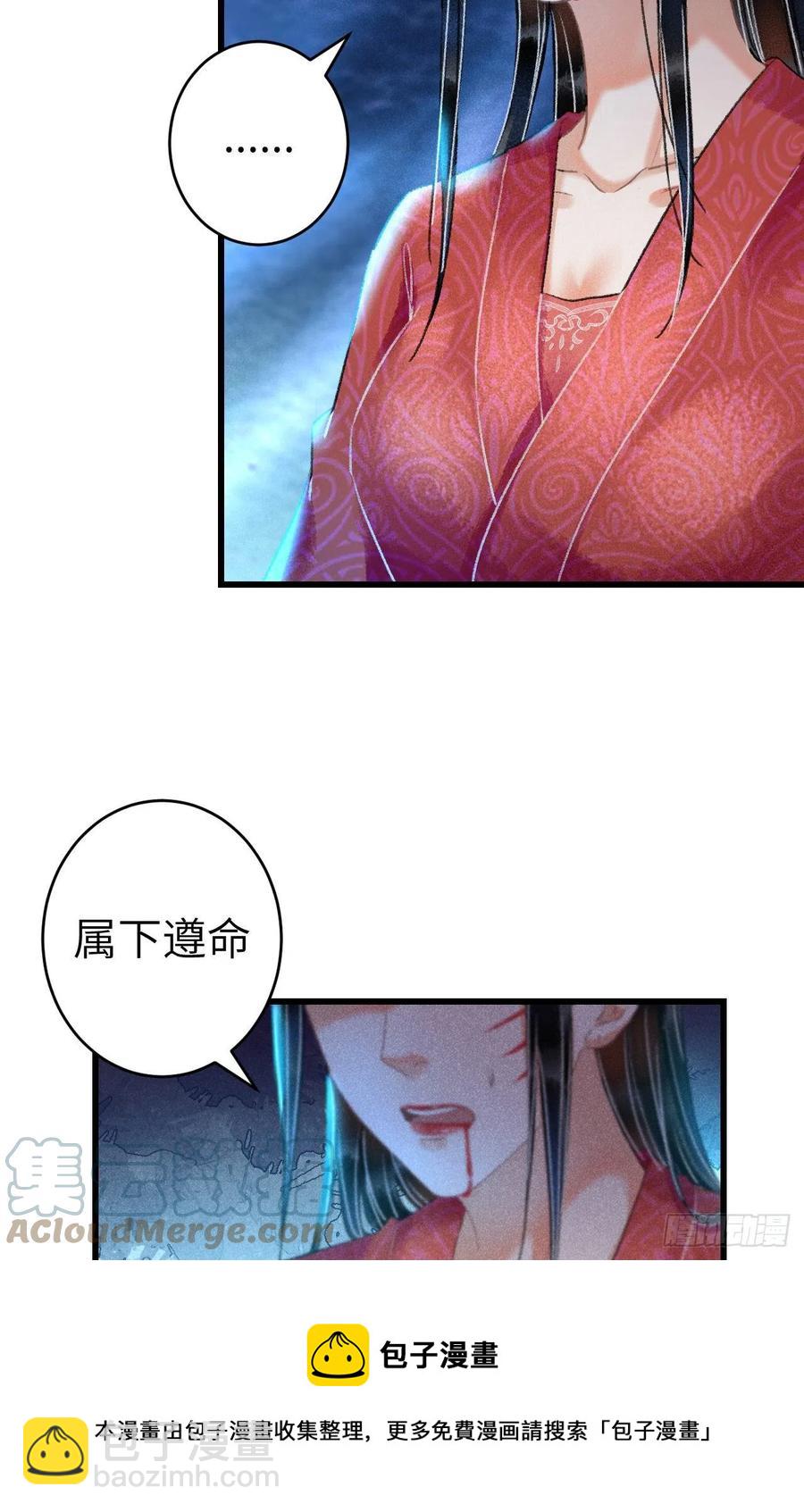 143·不得不做的决定28