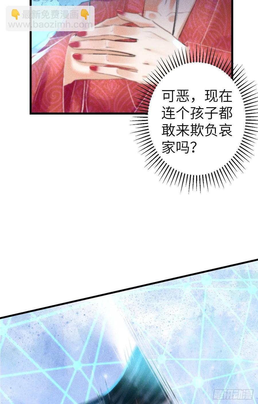 143·不得不做的决定29