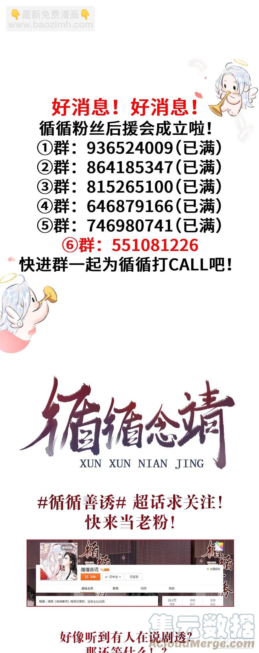 143·不得不做的决定34