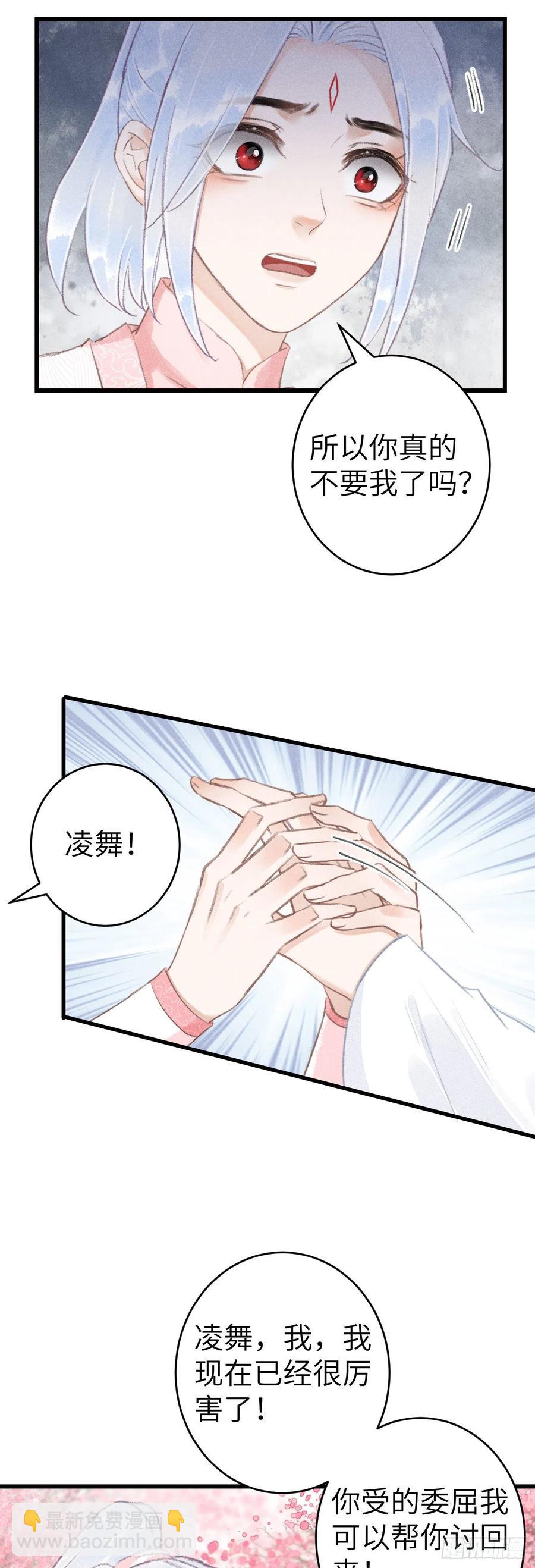 143·不得不做的决定5