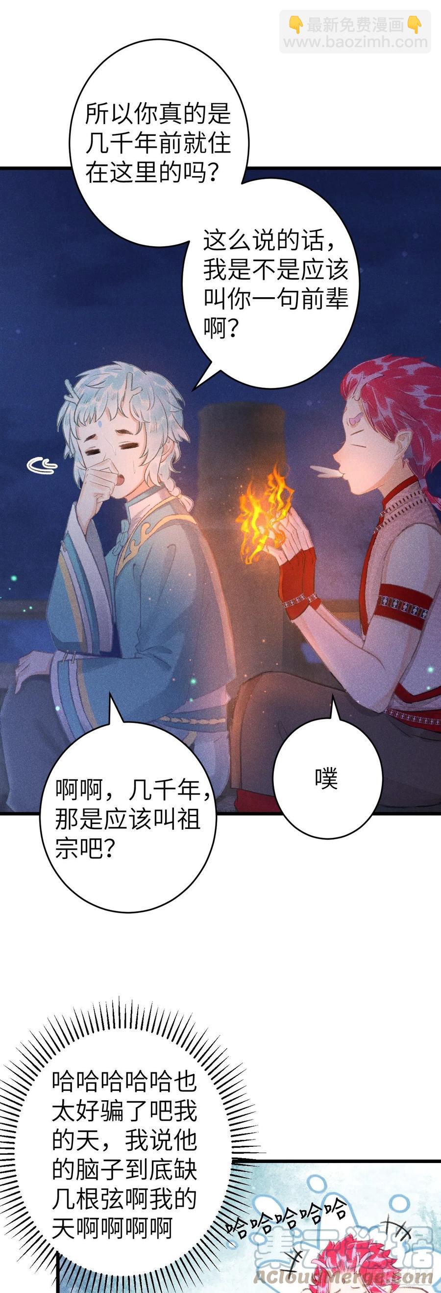144·生死未卜10