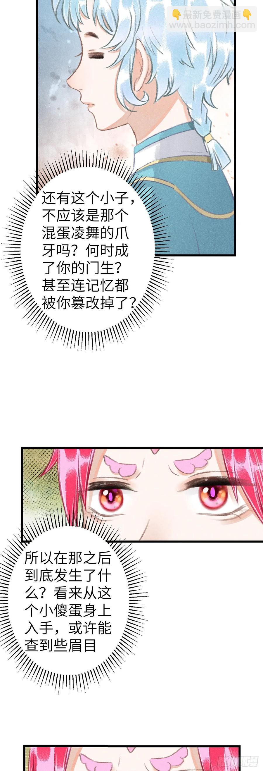 144·生死未卜13