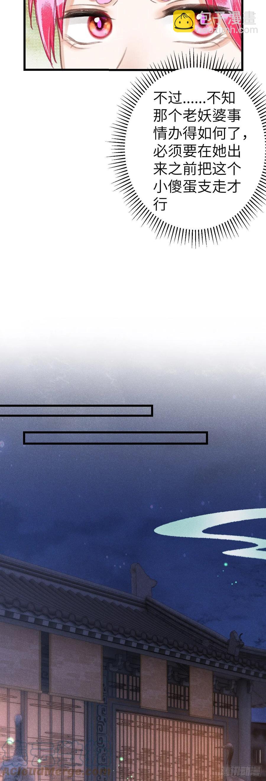 144·生死未卜14