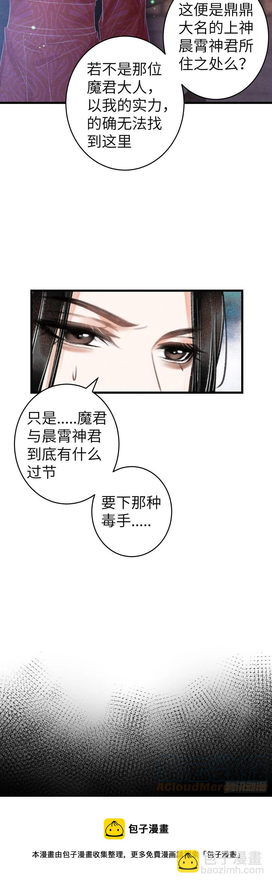 144·生死未卜16