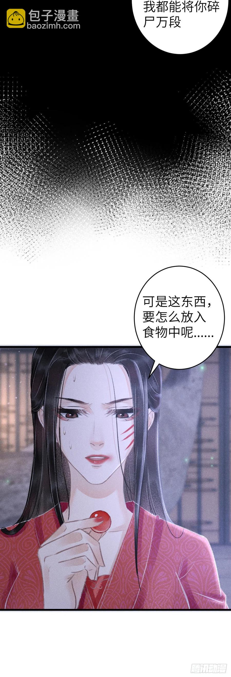 144·生死未卜19