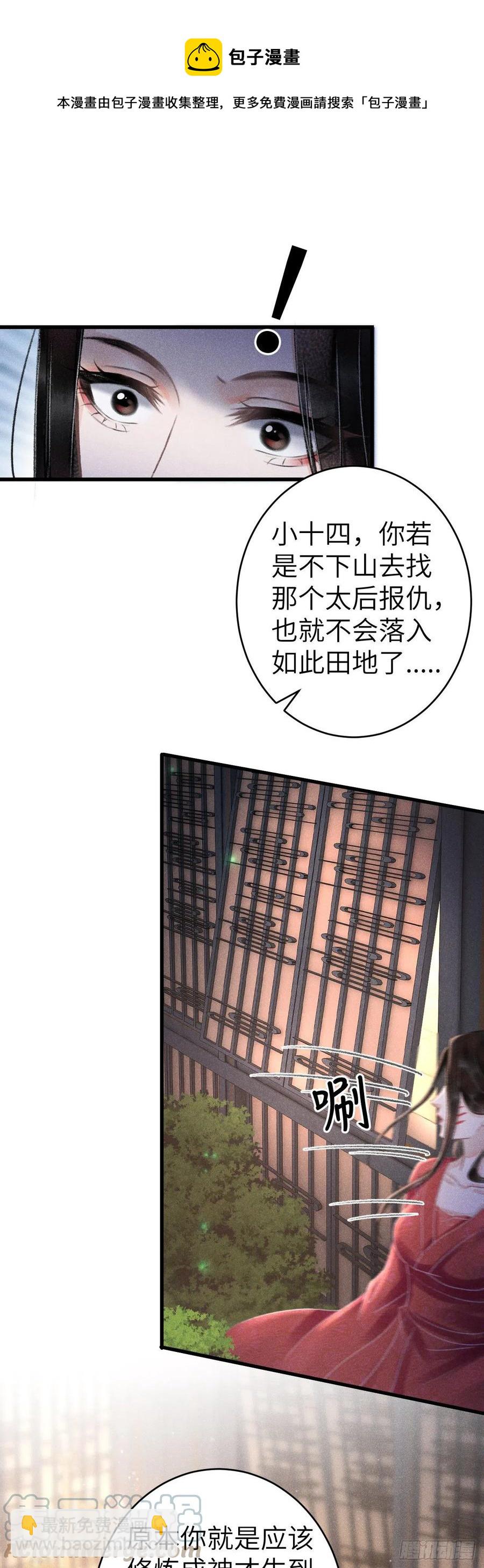 144·生死未卜20
