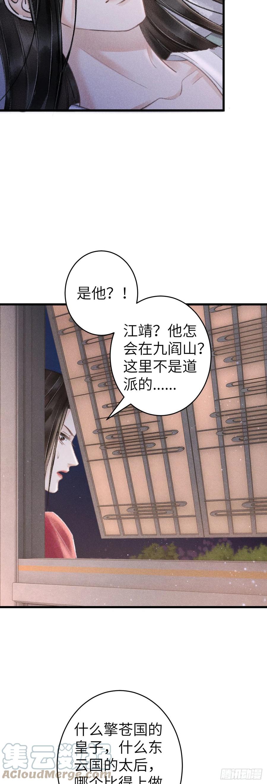 144·生死未卜22