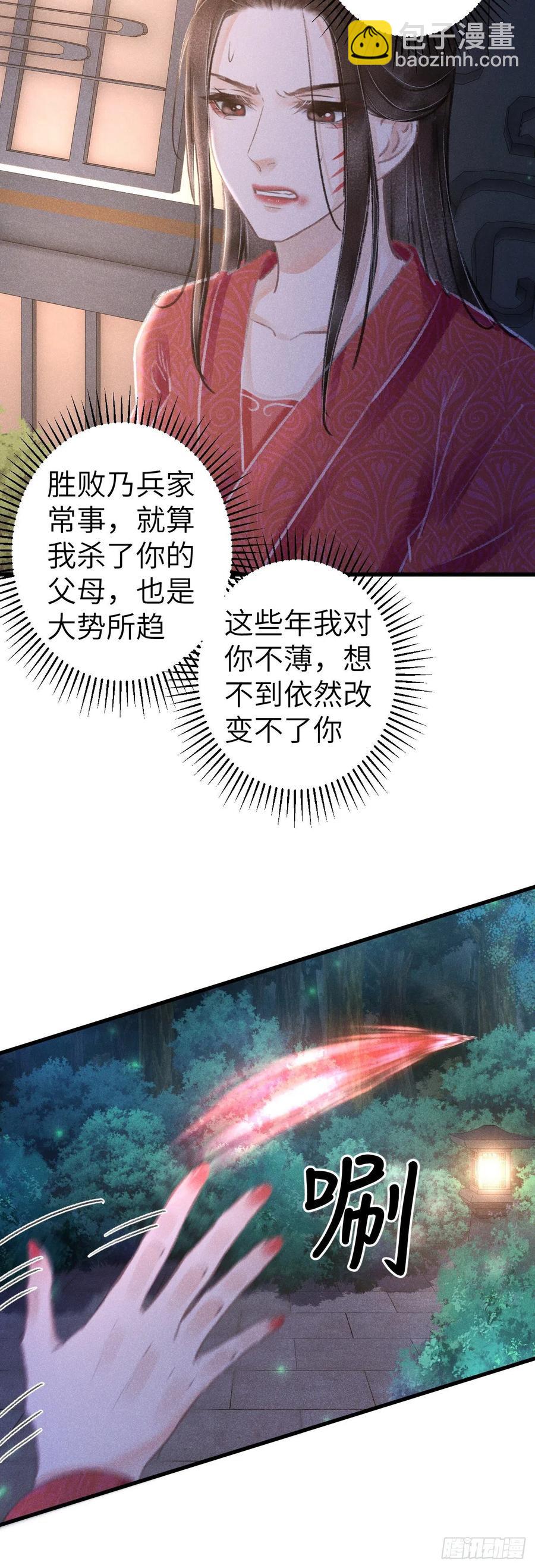 144·生死未卜25