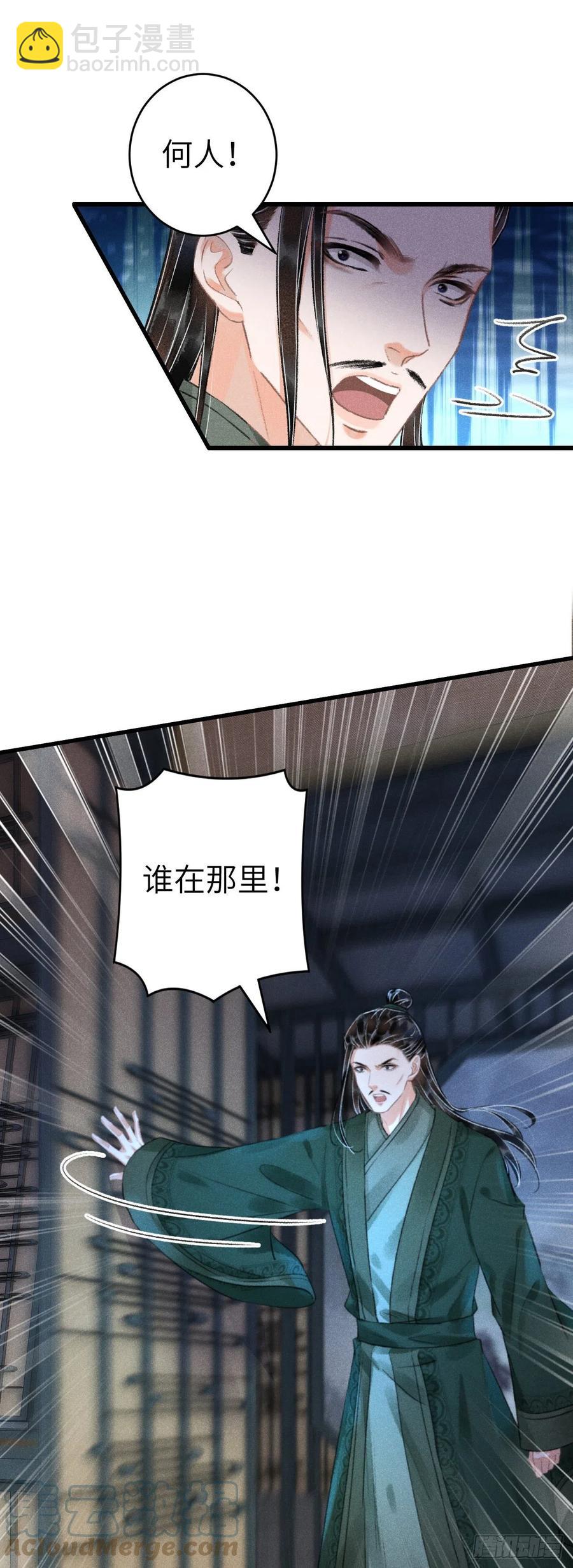 144·生死未卜26