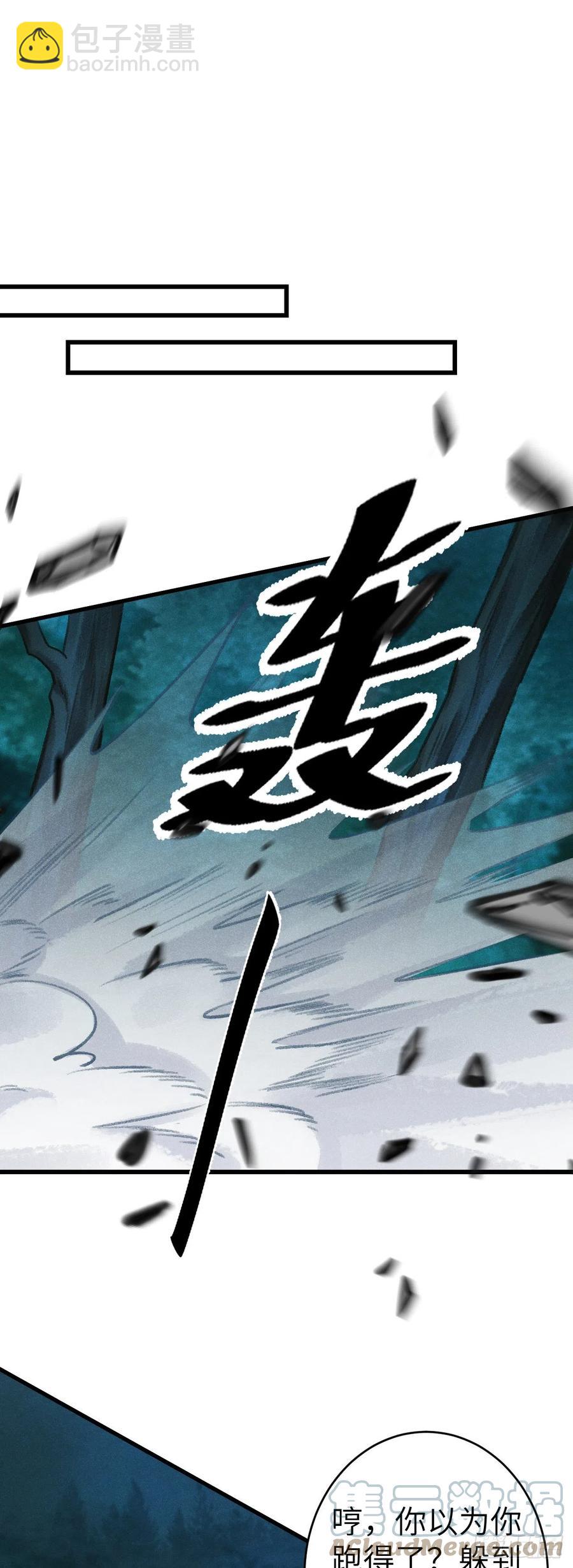 144·生死未卜30