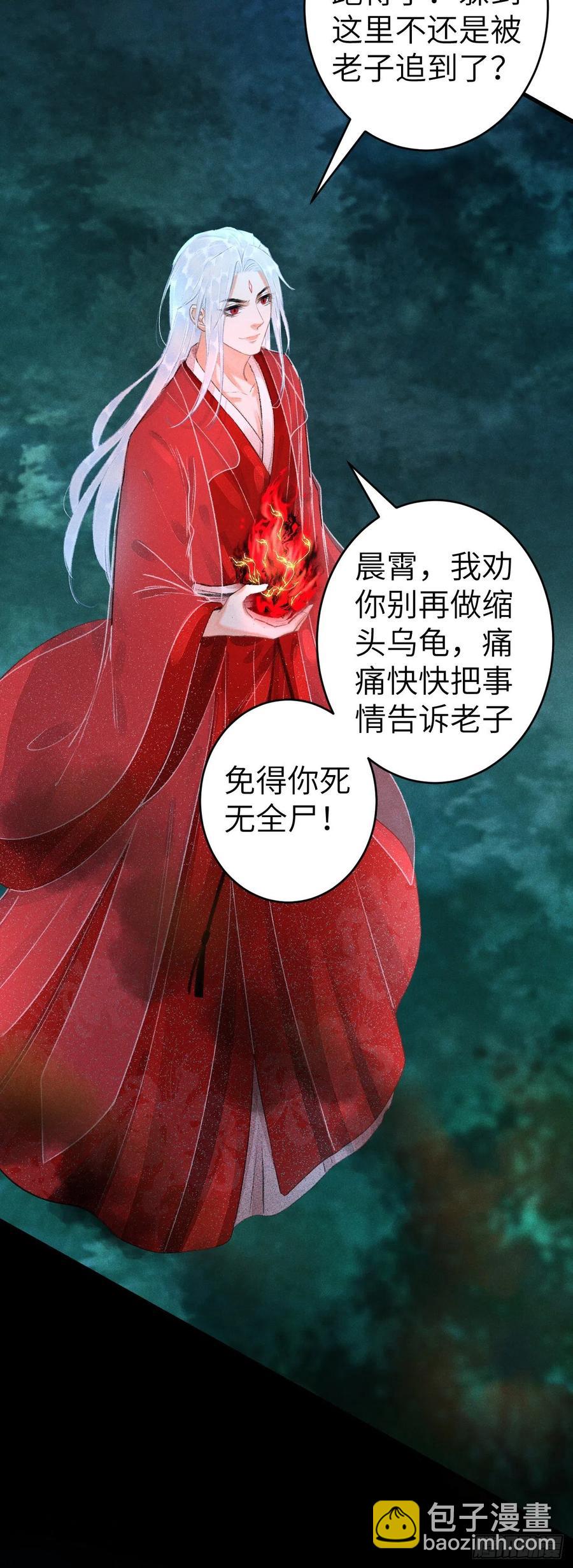 144·生死未卜31