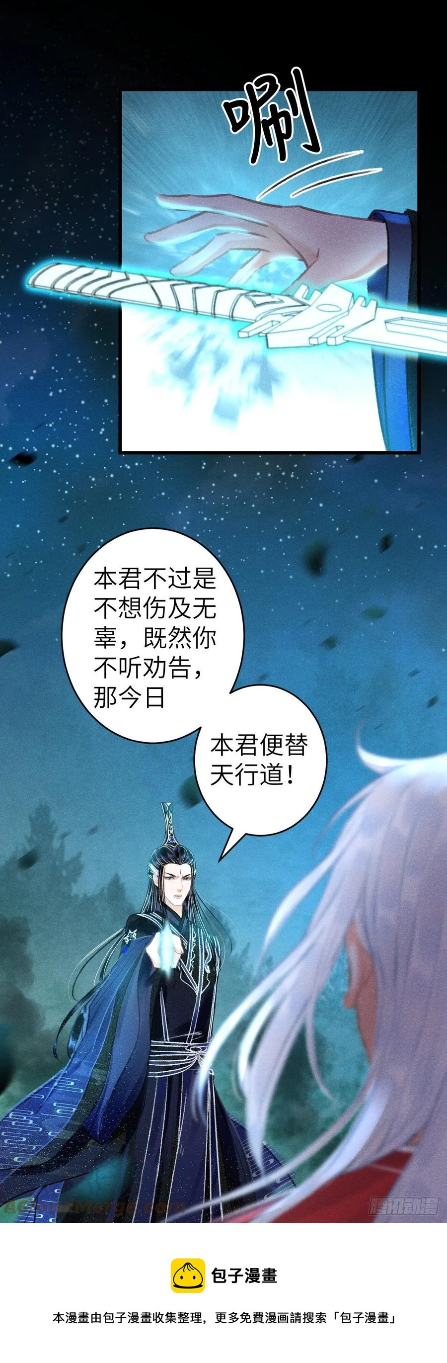 144·生死未卜32