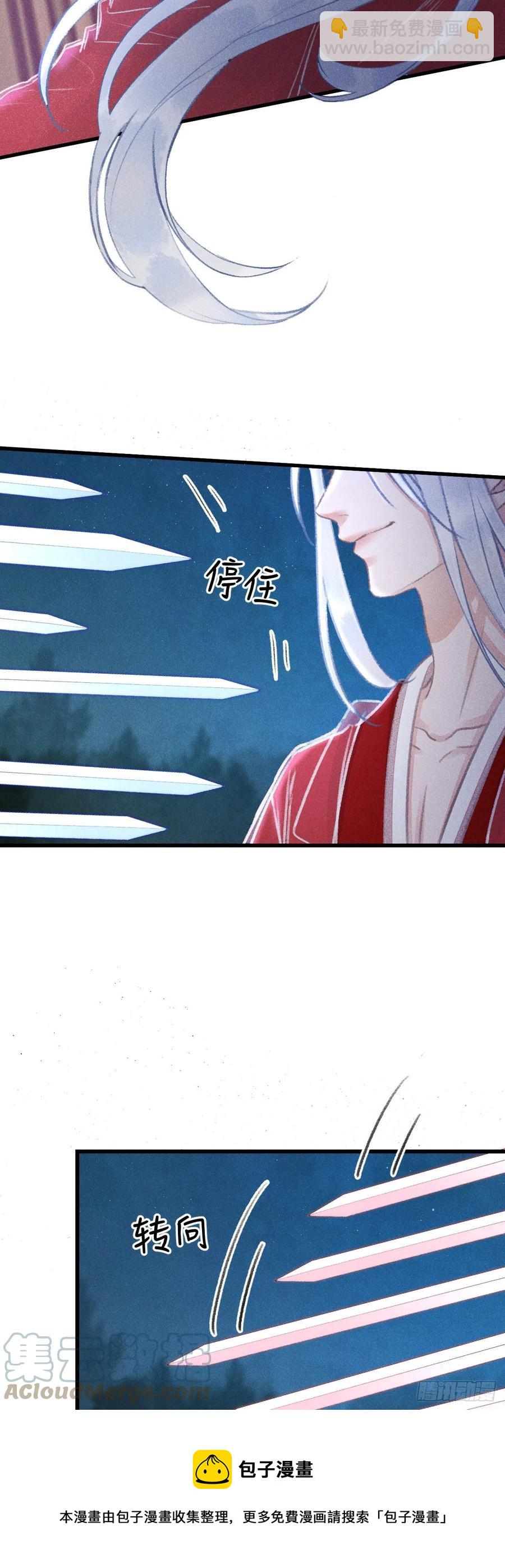144·生死未卜36