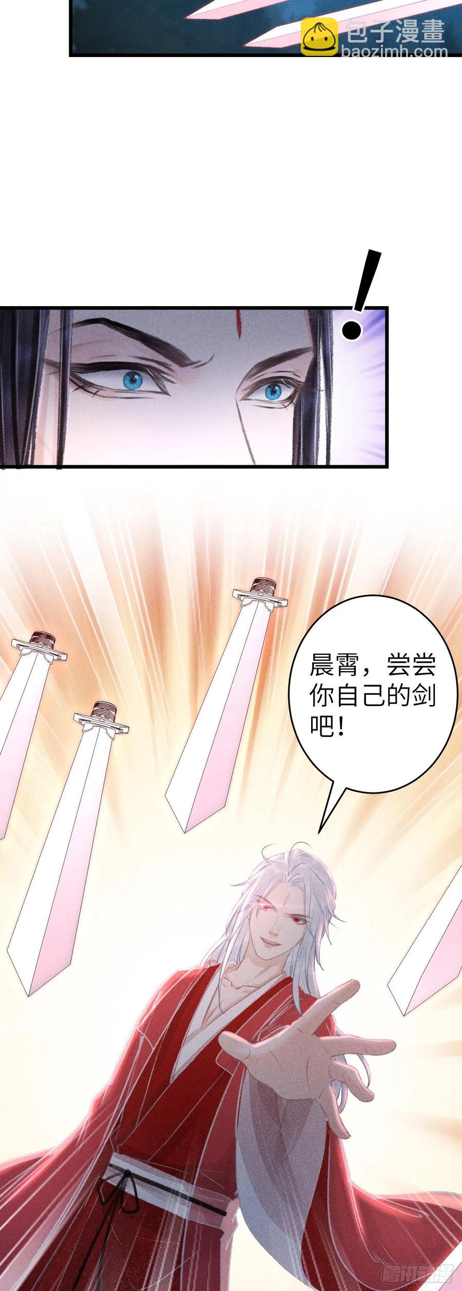 144·生死未卜37