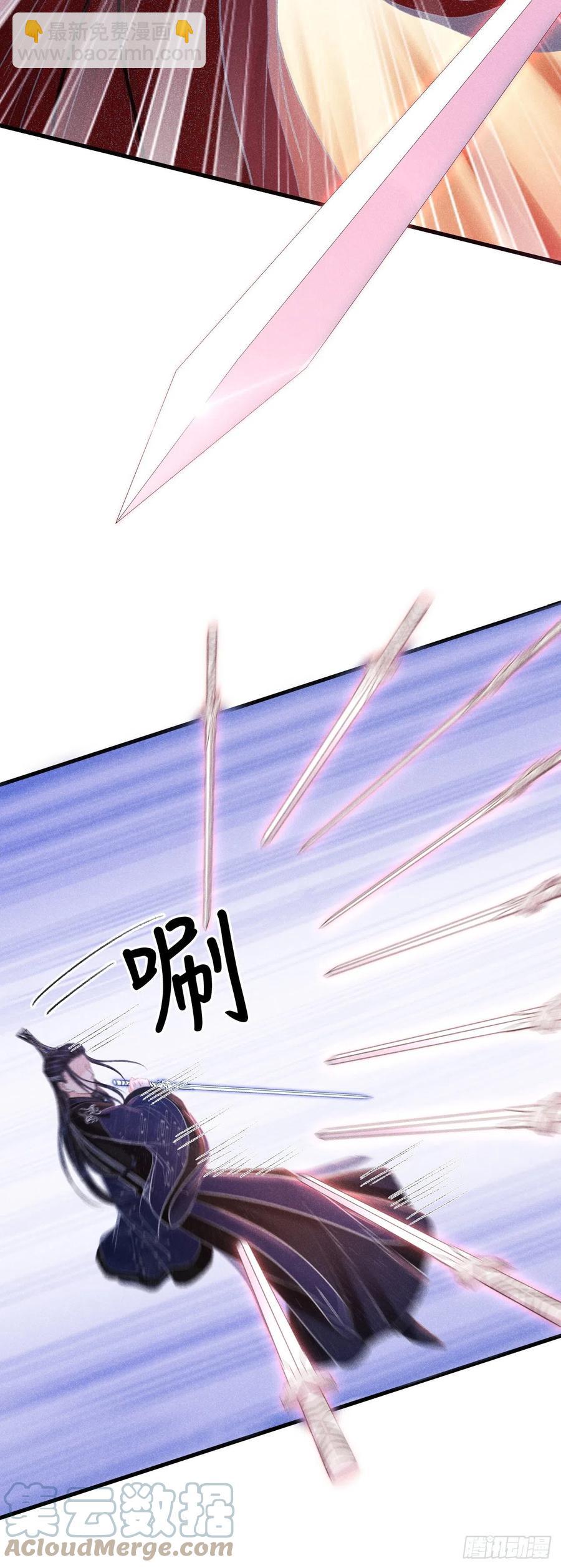 144·生死未卜38