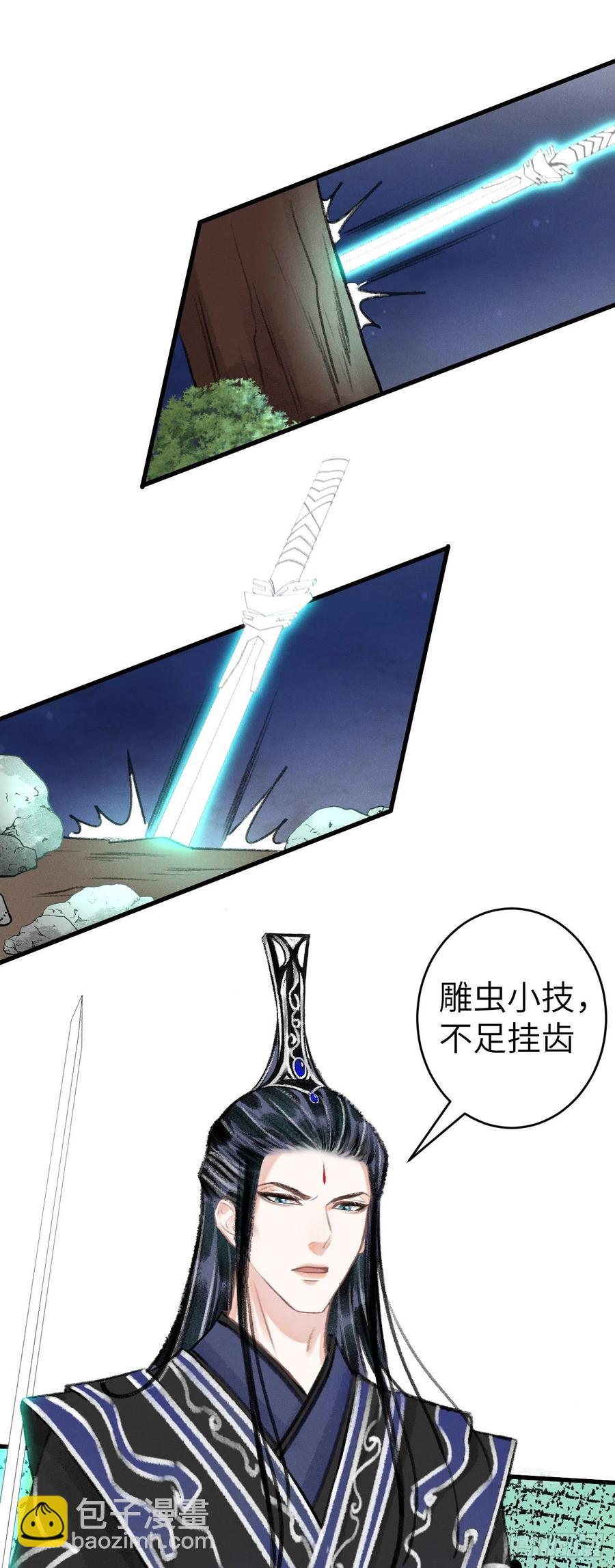 144·生死未卜39