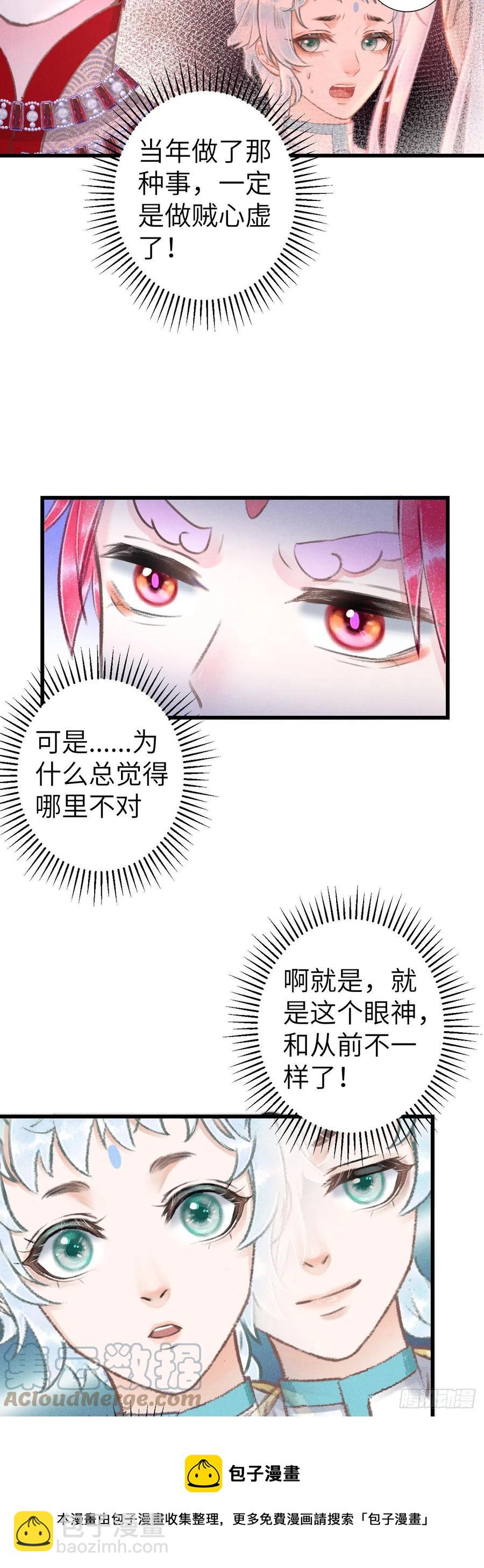 144·生死未卜4