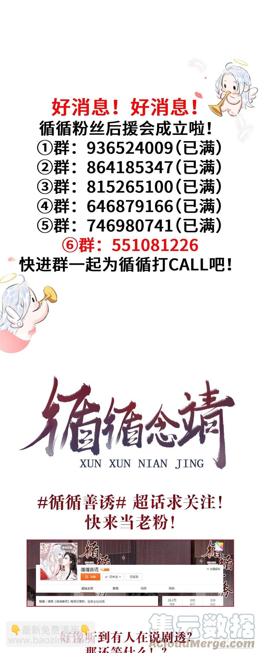144·生死未卜42