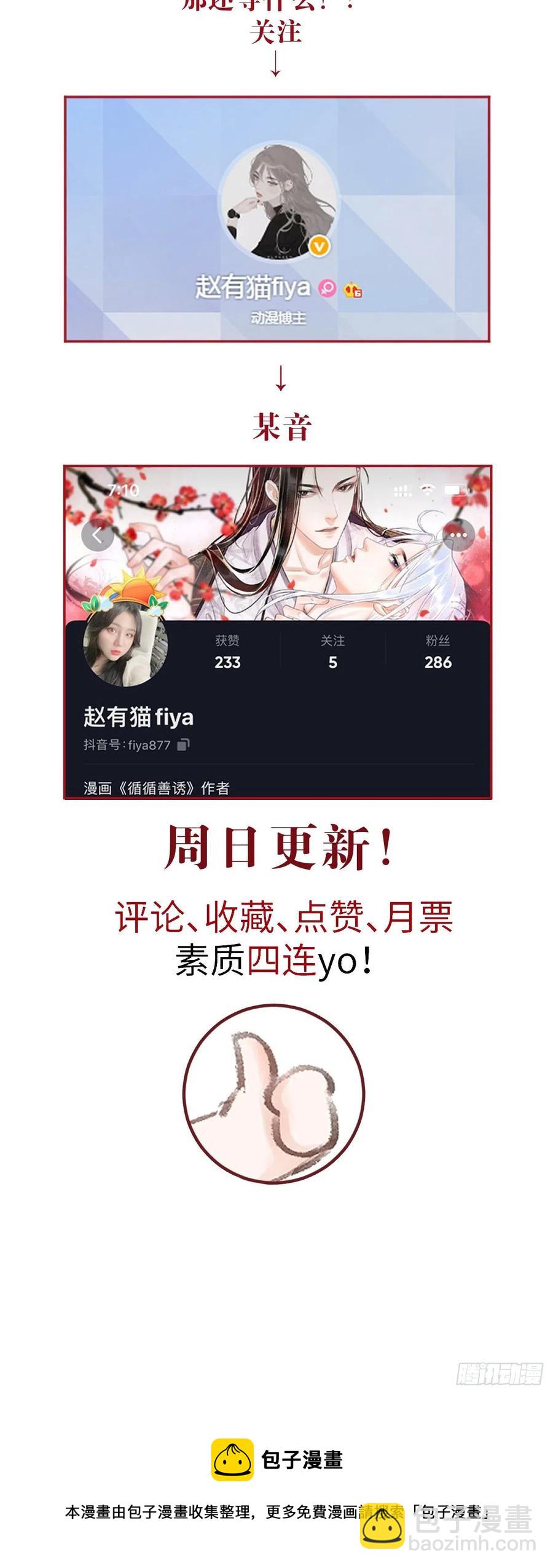 144·生死未卜43