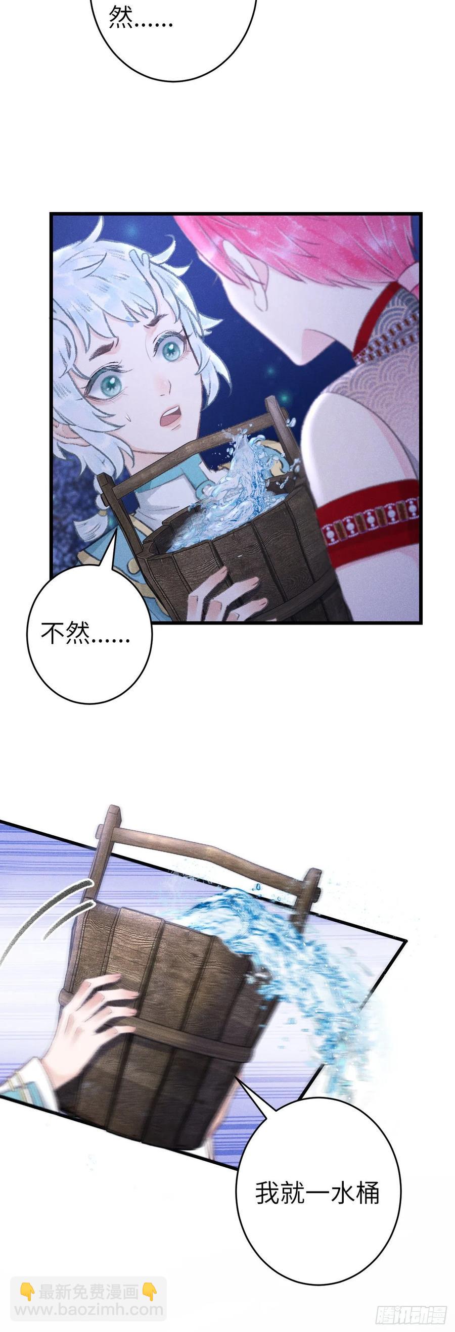 144·生死未卜7