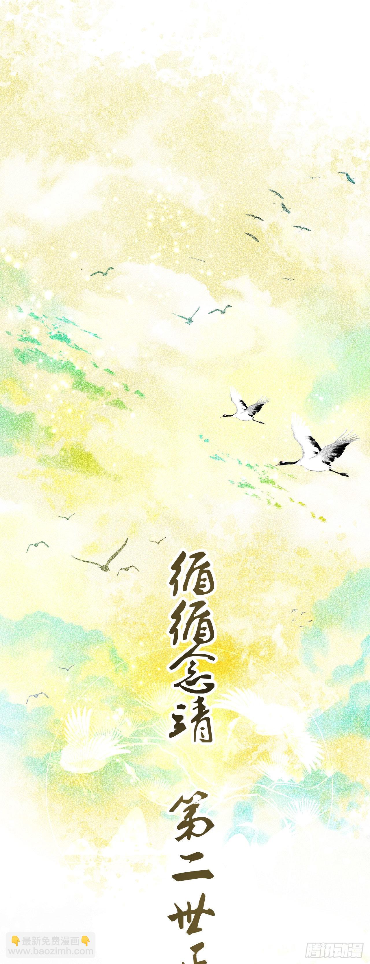 162·情根深种之始10