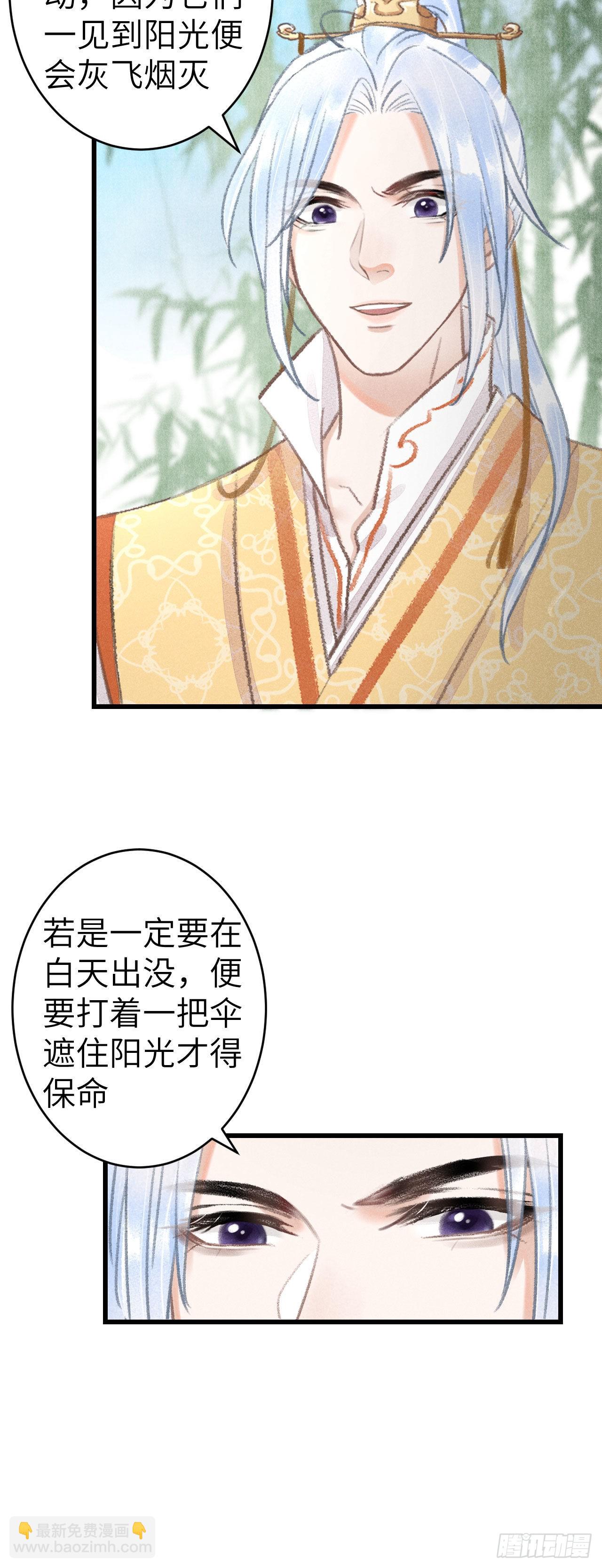 162·情根深种之始13