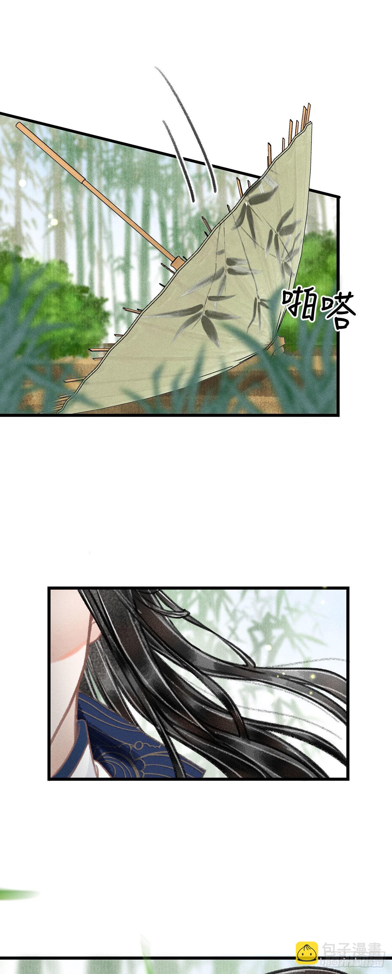 162·情根深种之始14