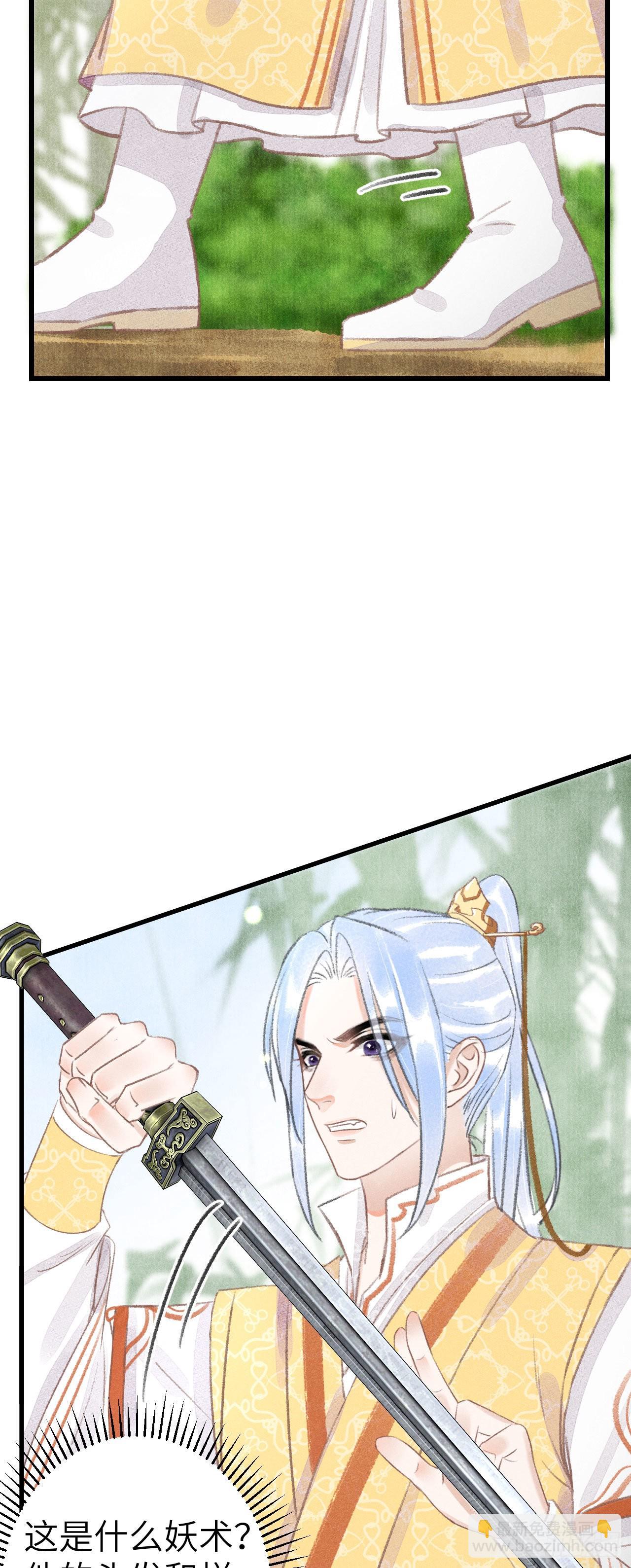 162·情根深种之始18