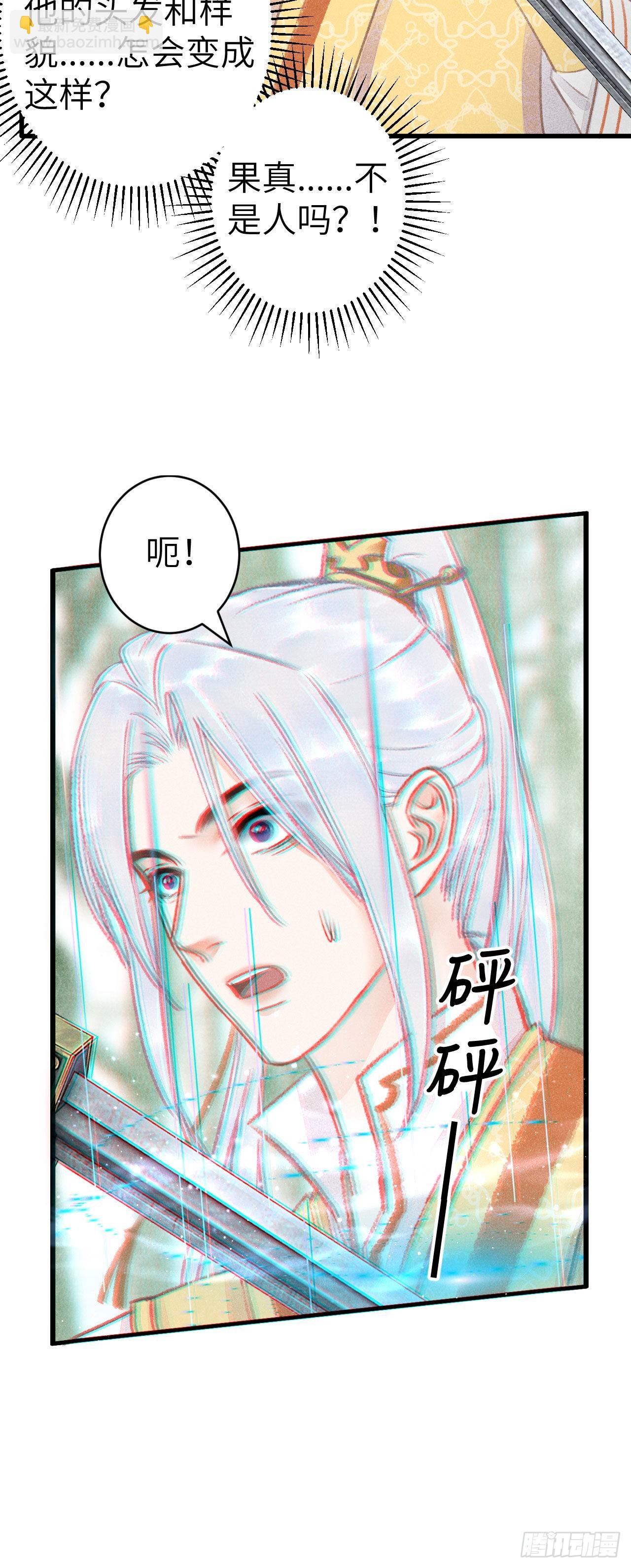 162·情根深种之始19