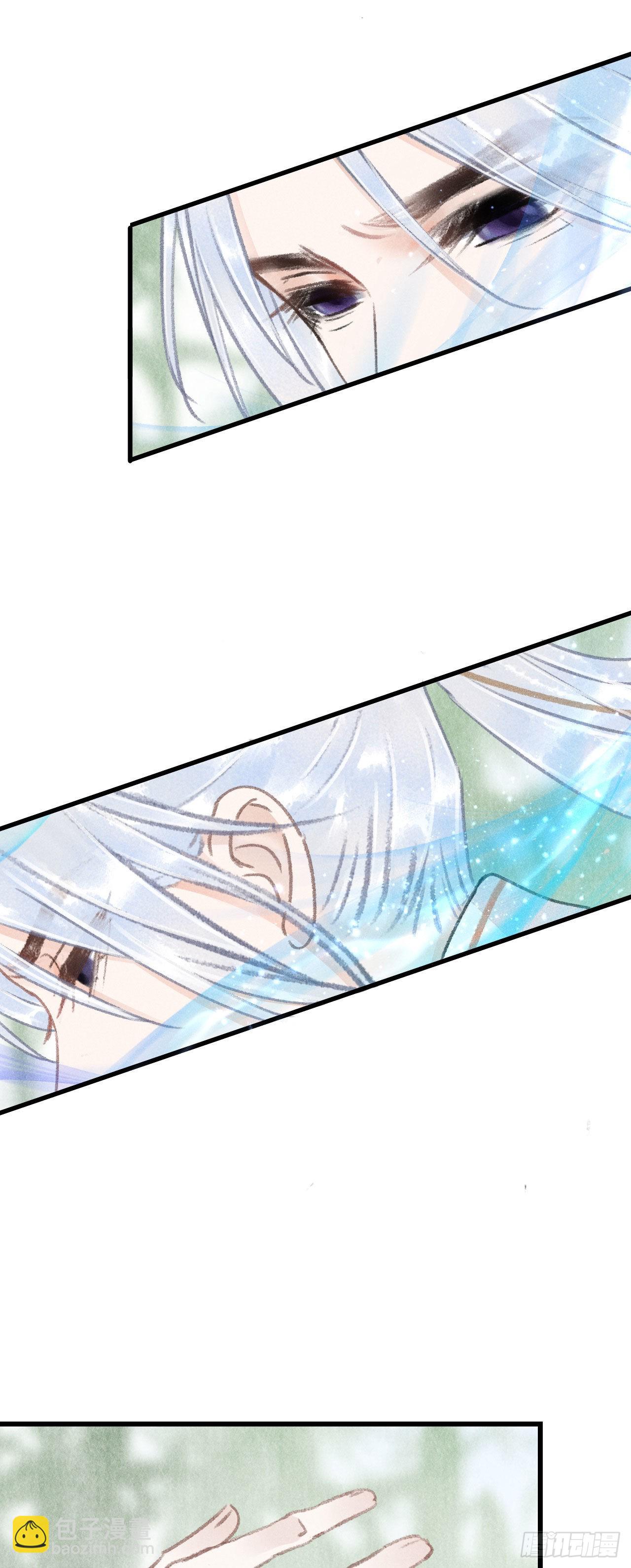 162·情根深种之始20