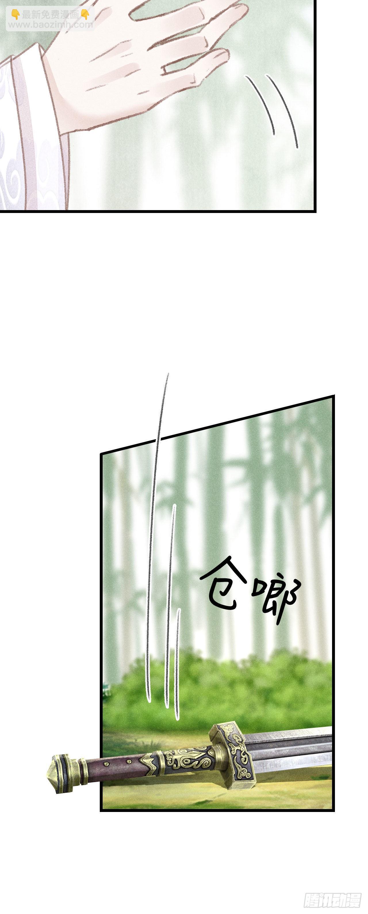 162·情根深种之始21
