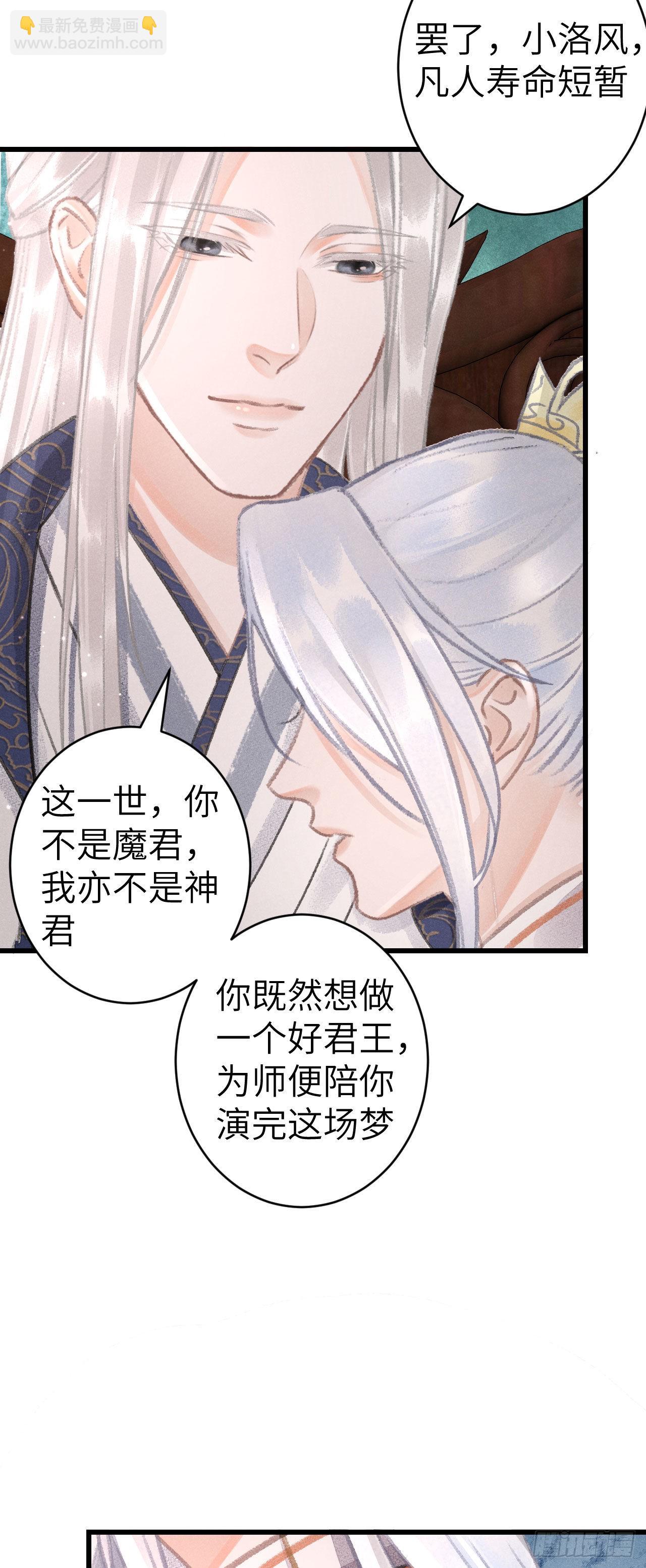 162·情根深种之始23