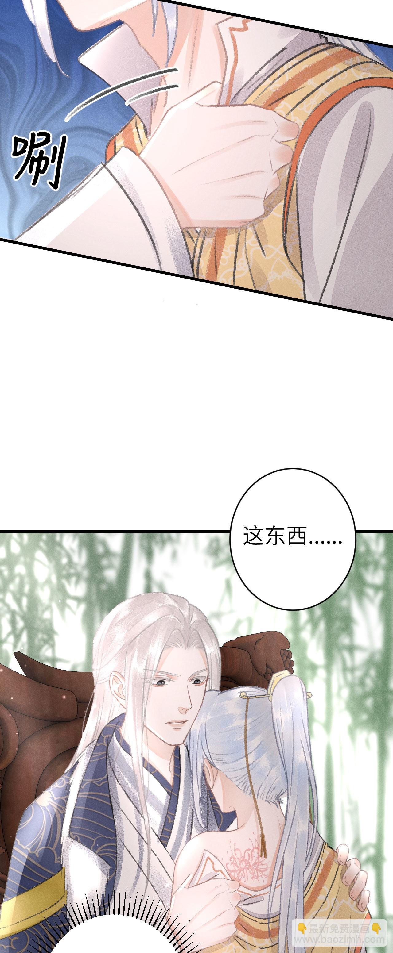 162·情根深种之始25