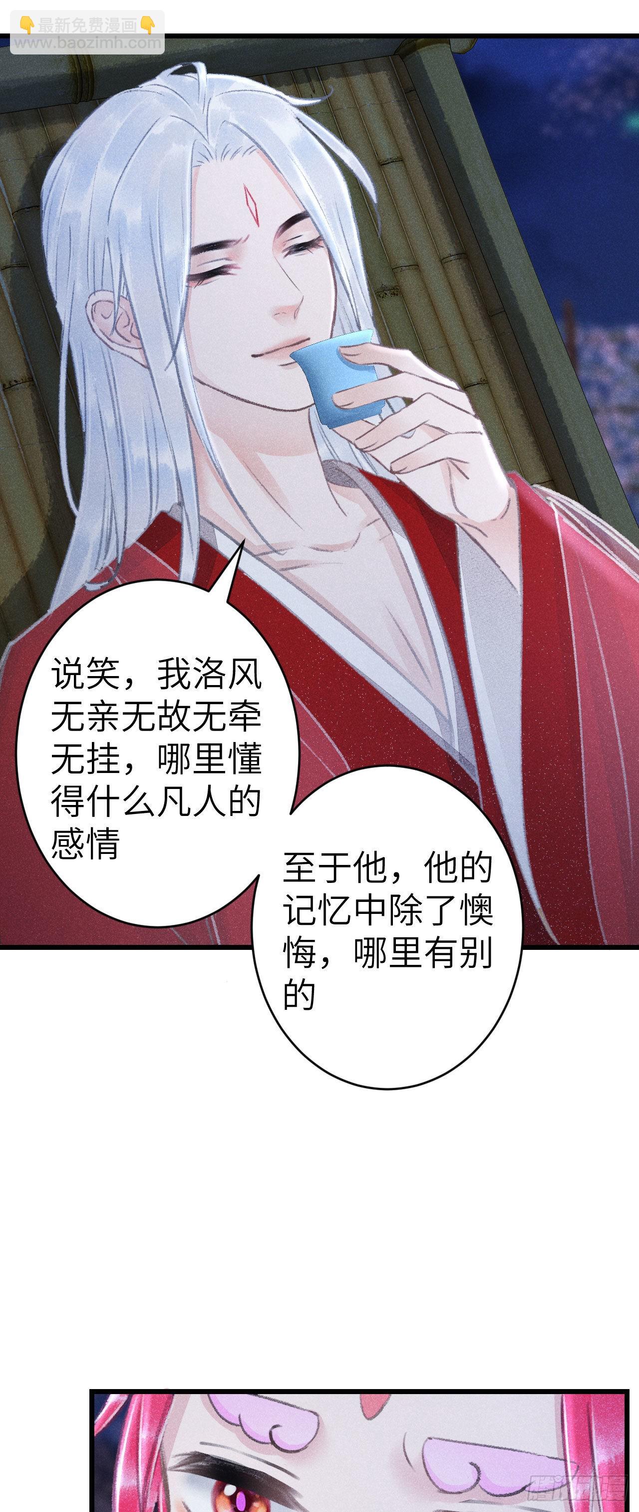 162·情根深种之始3