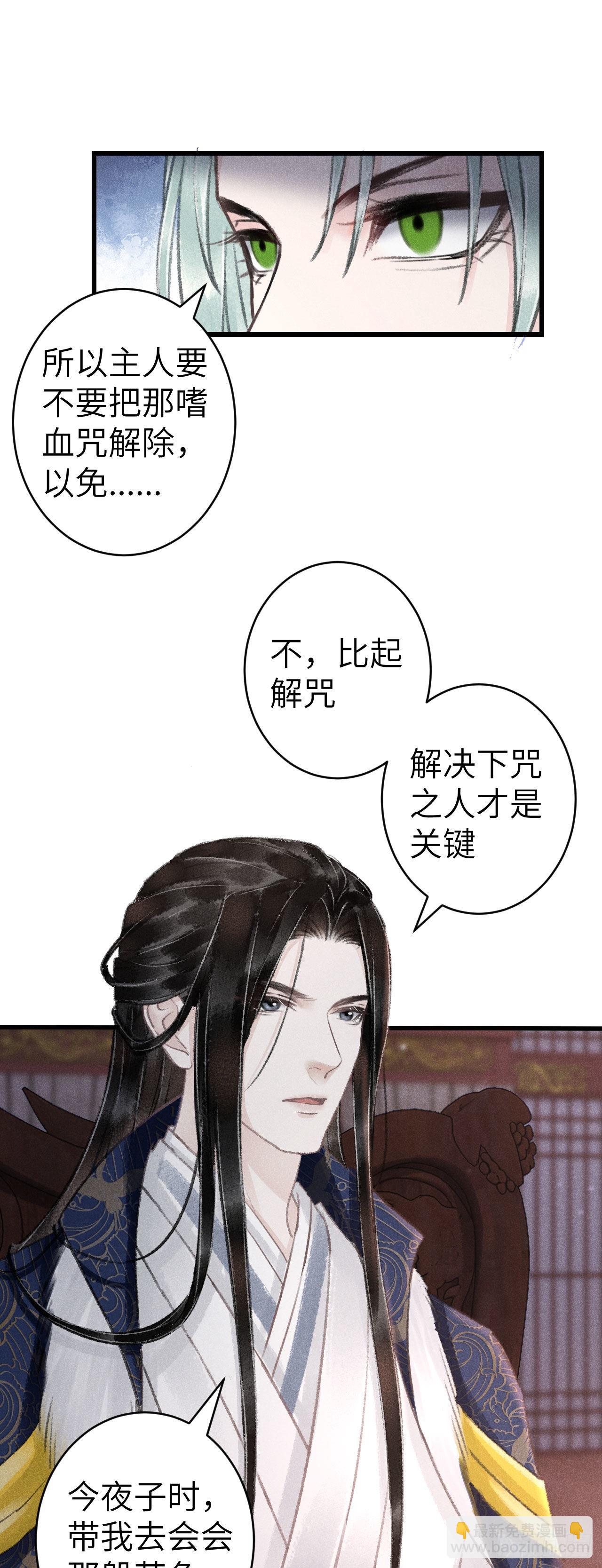162·情根深种之始35