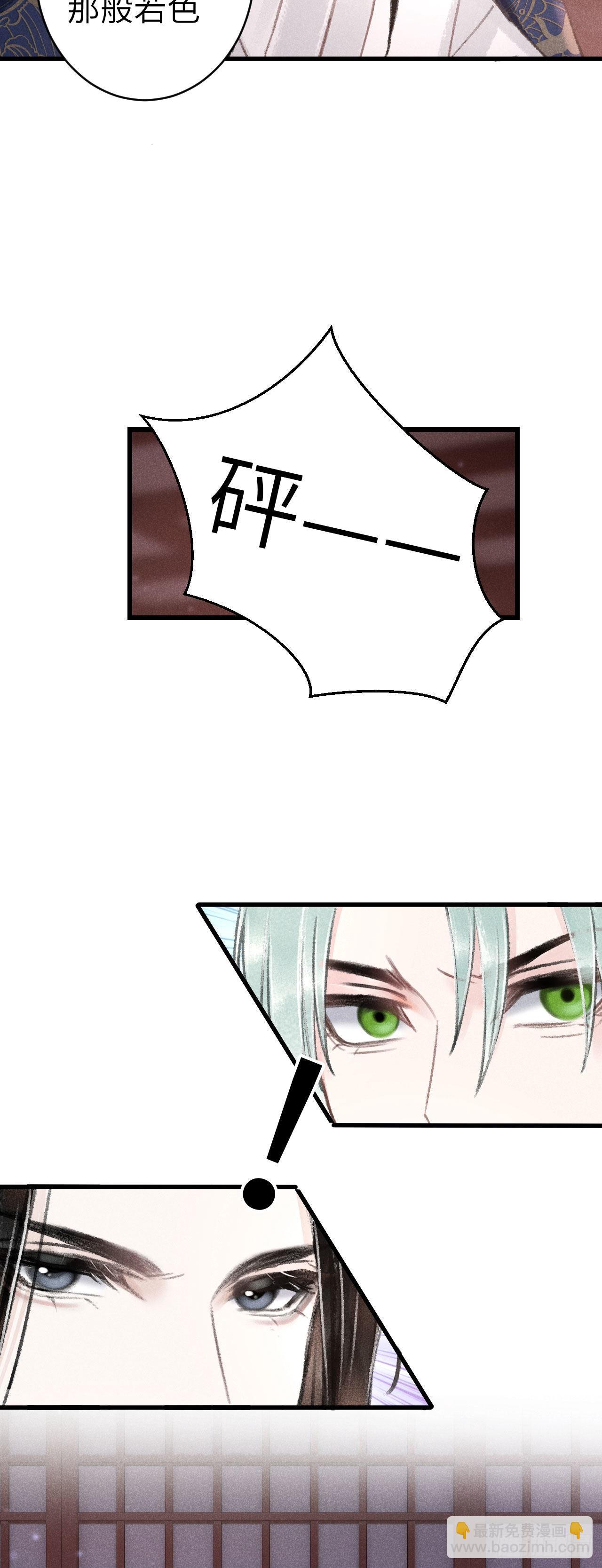 162·情根深种之始36