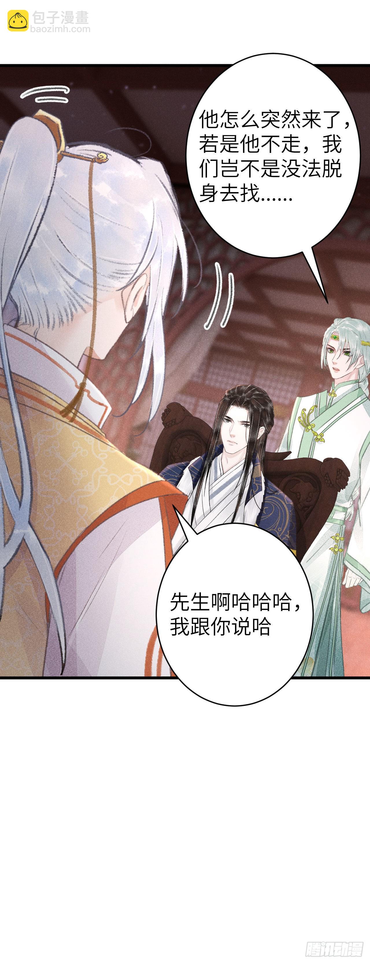 162·情根深种之始38